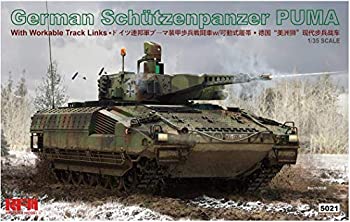 【中古】ライフィールドモデル 1/35 ドイツ陸軍 連邦軍 プーマ 装甲歩兵戦闘車 w/可動式履帯 プラモデル RFM5021｜GoodLifeStore