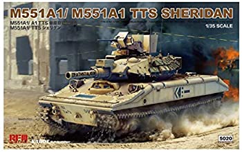 【中古】ライフィールドモデル 1/35 アメリカ陸軍 M551A1/TTS シェリダン プラモデル RFM5020｜GoodLifeStore