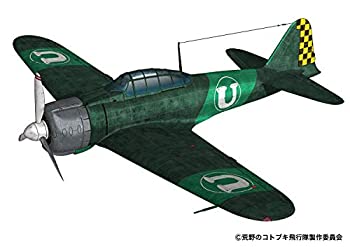 【中古】(非常に良い)プレックス/プラッツ 荒野のコトブキ飛行隊 零戦二一型 ウガデン所属機仕様/サクラガオカ騎士団所属機仕様 2in1キット 1/72スケール プラモデル