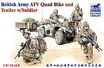 【中古】（非常に良い）ブロンコモデル 1/35 イギリス陸軍 ATVクアッドバイク + トレーラー&イギリス陸軍兵士 4体セット プラモデル CB35207