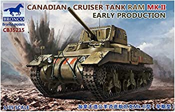 【中古】ブロンコモデル 1/35 カナダ陸軍 RAM ラムMk.2 巡航戦車 初期型 プラモデル CB35215|GoodLifeStore
