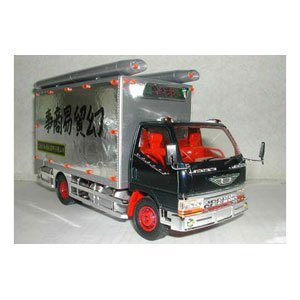 中古 青島文化教材社 1 32 2tデコトラ 2tデコトラ No 01 保冷車ホビー 幻 幻 保冷車 Goodlifestore