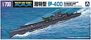 楽天市場】【中古】【非常に良い】青島文化教材社 1/700