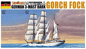【中古】（非常に良い）青島文化教材社 1/350 帆船 No.08 ゴルヒ・フォック