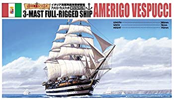 【中古】（非常に良い）青島文化教材社 1/350 帆船 No.07 アメリゴ・ヴェスプッチ