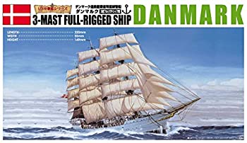 【中古】（非常に良い）青島文化教材社 1/350 帆船 No.05 ダンマルク