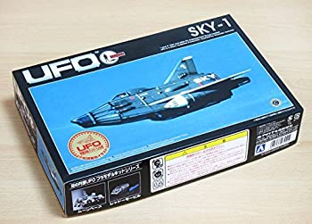 【中古】(未使用品)青島文化教材社 謎の円盤UFO スカイ1 小松崎画伯イラスト両面パッケージ画像