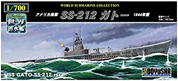 【中古】(未使用品)童友社 1/700 世界の潜水艦シリーズ No.13 アメリカ海軍 S-212 ガトー1944年 プラモデル