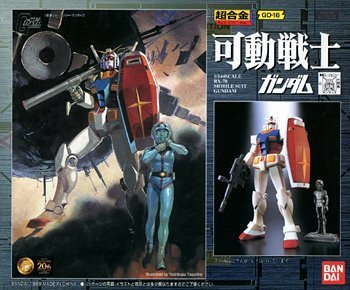 楽天市場】【中古】【非常に良い】ガンダムウォー25弾 【双極の
