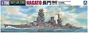 【中古】（非常に良い）青島文化教材社 1/700 ウォーターラインシリーズ 日本海軍 戦艦 長門 1942 リテイク プラモデル 123