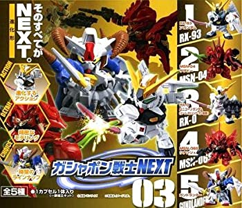 ガンダム ガシャポン戦士NEXT03 全5種 b005ag7xja.jpg