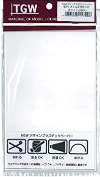 【中古】(未使用品)津川洋行 NDP9 タイル正方形150 (ホワイト) (2枚入)