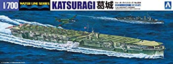 【中古】（非常に良い）青島文化教材社 1/700 ウォーターラインシリーズ 日本海軍 航空母艦 葛城 プラモデル 224