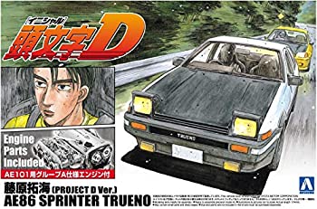 中古 青島文化教材社 親文字d No 1 藤原拓海 Ae86スプリンタートレノ 事業計画d仕様 1 24規摸 プラモデル Newbyresnursery Com