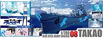トランペッター 1/700 独海軍 ヒッパー 級重巡洋艦 アドミラル・ヒッパー 1940 プラモデル[並行輸入品] Amazon | トランペッター(TRUMPETER) 1/350 ドイツ海軍重巡洋艦