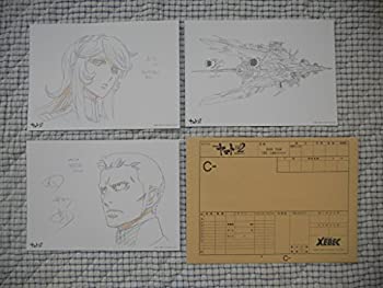 最大15 Offクーポン 中古 劇場版 宇宙戦艦ヤマト22 愛の戦士たち 第4章 天命篇 入場者特典 キャラ複製原画 メカ複製設定線画 森雪 真田志郎 ノイ デウスーラ B07c7vjmsy Gomelavto By