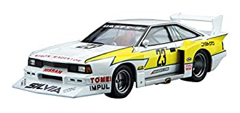 【中古】（非常に良い）青島文化教材社 1/24 ザ・モデルカーシリーズ No.23 ニッサン KS110 シルビア スーパーシルエット 1982 プラモデル