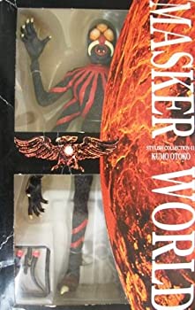 【中古】（非常に良い）MASKER WORLD STYLISH COLLECTION-11 クモ男