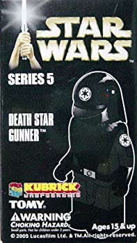 【中古】（非常に良い）KUBRICK キューブリック スター・ウォーズ シリーズ5 デススターガンナー 単品