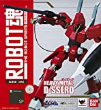 【中古】（非常に良い）ROBOT魂 〈SIDE HM〉 ディザード(魂ウェブ商店限定) 18,941円