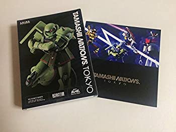 【中古】(非常に良い)ROBOT魂 <SIDE MS> MS-06 量産型ザク ver. A.N.I.M.E. リアルマーキング