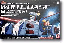 BANDAI - 未開封　機動戦士ガンダム　メカニックファイル　ホワイトベース 楽天市場】メカニックファイル 機動戦士ガンダム ホワイトベース
