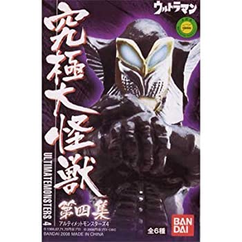 5％OFF】 ウルトラマン 究極大怪獣 アルティメットモンスターズ 第四集