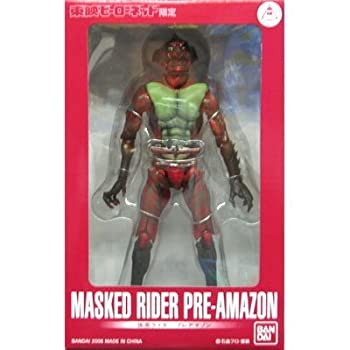 【中古】(未使用品)S.I.C. 仮面ライダー プレアマゾン (東映ヒーローネット限定販売)|GoodLifeStore