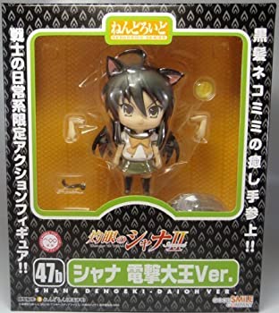 【中古】（非常に良い）ねんどろいど 灼眼のシャナ シャナ 電撃大王Ver.（電撃大王誌上通販）
