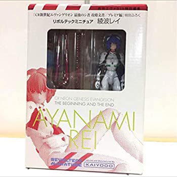 (未使用･未開封品)　リボルテックミニチュア　惣流・アスカ・ラングレー　月刊エヴァ５ｔｈ特別編集『ＣＲ新世紀エヴァンゲリオン　最後のシ者　攻略文書／リーチ編 p1m72rm Amazon.co.jp: リボルテックミニチュア 綾波レイ 月刊エヴァ