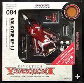 【中古】(非常に良い)ホビージャパン限定 リボルテック 084SP 三段変形バルキリーVF-1J ミリア機|GoodLifeStore