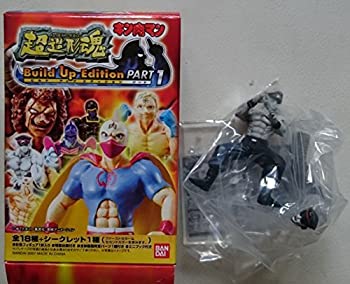 楽天市場 中古 超造形魂 キン肉マン ビルドアップエディションpart1 ブロッケンjr 2ndカラー Goodlifestore