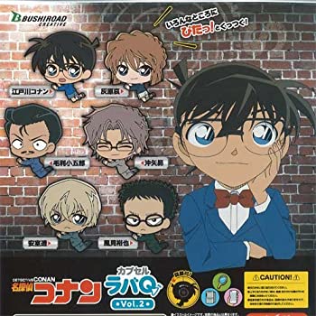【中古】（非常に良い）名探偵コナン カプセル ラバQ Vol.2
