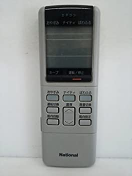 【中古】（非常に良い）ナショナル エアコンリモコン A75C260