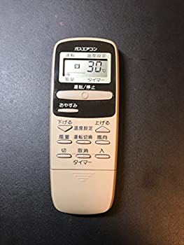 【中古】(非常に良い)リンナイ ガスエアコンリモコン CRMC-A383JBEO|GoodLifeStore