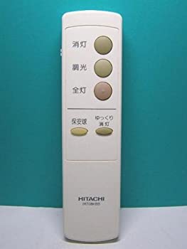 【中古】（非常に良い）日立 照明用リモコン IRT08KB5