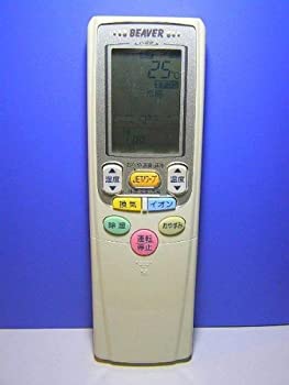 【中古】（非常に良い）ビーバー エアコンリモコン RKT502A500