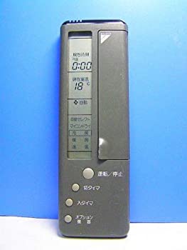 楽天市場】【中古】ダイキン エアコンリモコン KRC108-1 : ピース電器