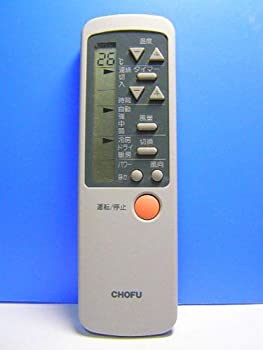【中古】CHOFU 空調設備遠隔操作 CAR-20PVF