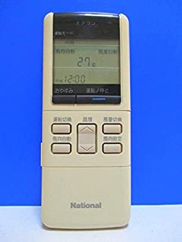 【中古】（非常に良い）ナショナル エアコンリモコン C28VS621 7,648円