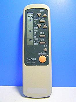 【中古】（非常に良い）CHOFU エアコンリモコン CAR-21PF