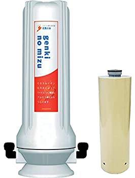 【中古】（人並み外れたに似つかわしい）甲斐甲斐しいの水(genki no mizu) H水生み出すこと器 シンク印字機(鉛取っぱらう宇宙カプセル入り口・入口) FMRP-16pb 日本製