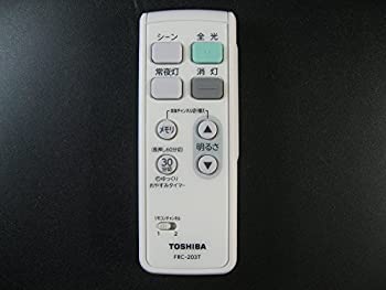 【中古】（非常に良い）東芝 LEDシーリングライト用リモコンFRC-203T(東芝ライテック商品コード：19600299)