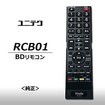 【中古】（人並み外れたに似つかわしい）ユニテク RCB01 ブルーディスクプレーヤー 用 遠隔操作 UNITECH