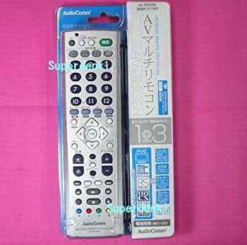 【中古】「非常に良い」AudioComm マルチリモコン AV-R800A 楽天市場】【中古】「非常に良い」AudioComm マルチリモコン AV-R800A
