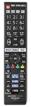 【中古】代替リモコンC-RT1 C-RS4 C-RT4 C-RS5 C-RT6(代替品) C-RT7 HITACHI TVリモコン