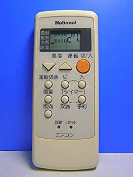 【中古】（非常に良い）ナショナル エアコンリモコン A75C2117