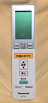 楽天市場】【中古】「非常に良い」パナソニック エアコンリモコン
