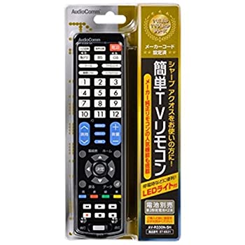 【中古】（人並み外れたに似つかわしい）OHM LEDともし火付き添い人 飾り気の無いTV遠隔操作 読みやすい専用 AV-R330N-SH