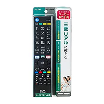 【中古】（非常に良い）ELPA エルパ テレビリモコン ミツビシ RC-TV009MI